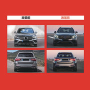 Buy Now CONVERSION BODY KIT for MERCEDES-BENZ GLC-CLASS X253 2015 - 2019 to GLC63 AMG and upgrade car parts from SIR Tuning at the Best Price. Headlights, Tail lights, Bodykits, Navigations, body kit and more - Fast & Free Shipping within Europe, US & Worldwide.