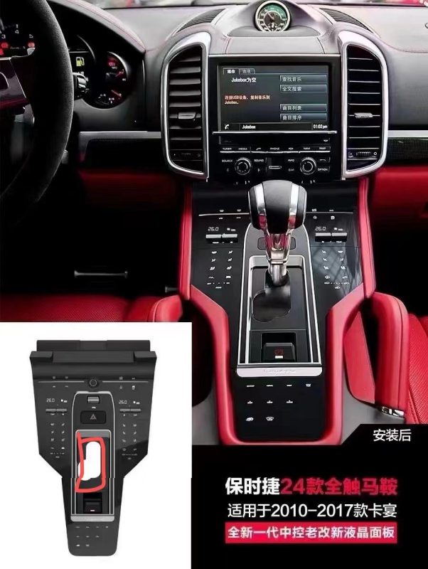 Buy Now CONVERSION INTERIOR KIT for PORSCHE CAYENNE 958 2011 - 2018 upgrade to CAYENNE 9Y0 9YA 2019+ and upgrade car parts from SIR Tuning at the Best Price. Headlights, Tail lights, Bodykits, Navigations, body kit and more - Fast & Free Shipping within Europe, US & Worldwide.