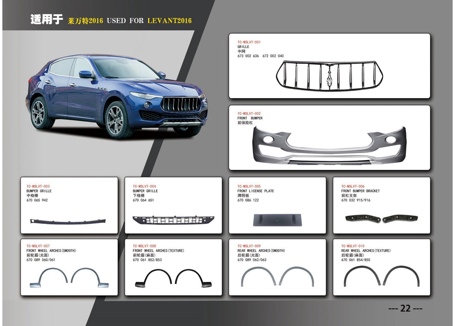 Buy Now FRONT BUMPER WITH GRILLE for MASERATI LEVANTE 2016 and upgrade car parts from SIR Tuning at the Best Price. Headlights, Tail lights, Bodykits, Navigations, body kit and more - Fast & Free Shipping within Europe, US & Worldwide.