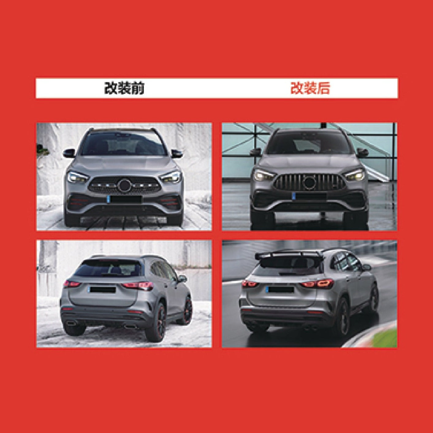 CONVERSION BODY KIT for MERCEDES-BENZ GLA-CLASS H247 2020 - 2023 to GLA45 AMG