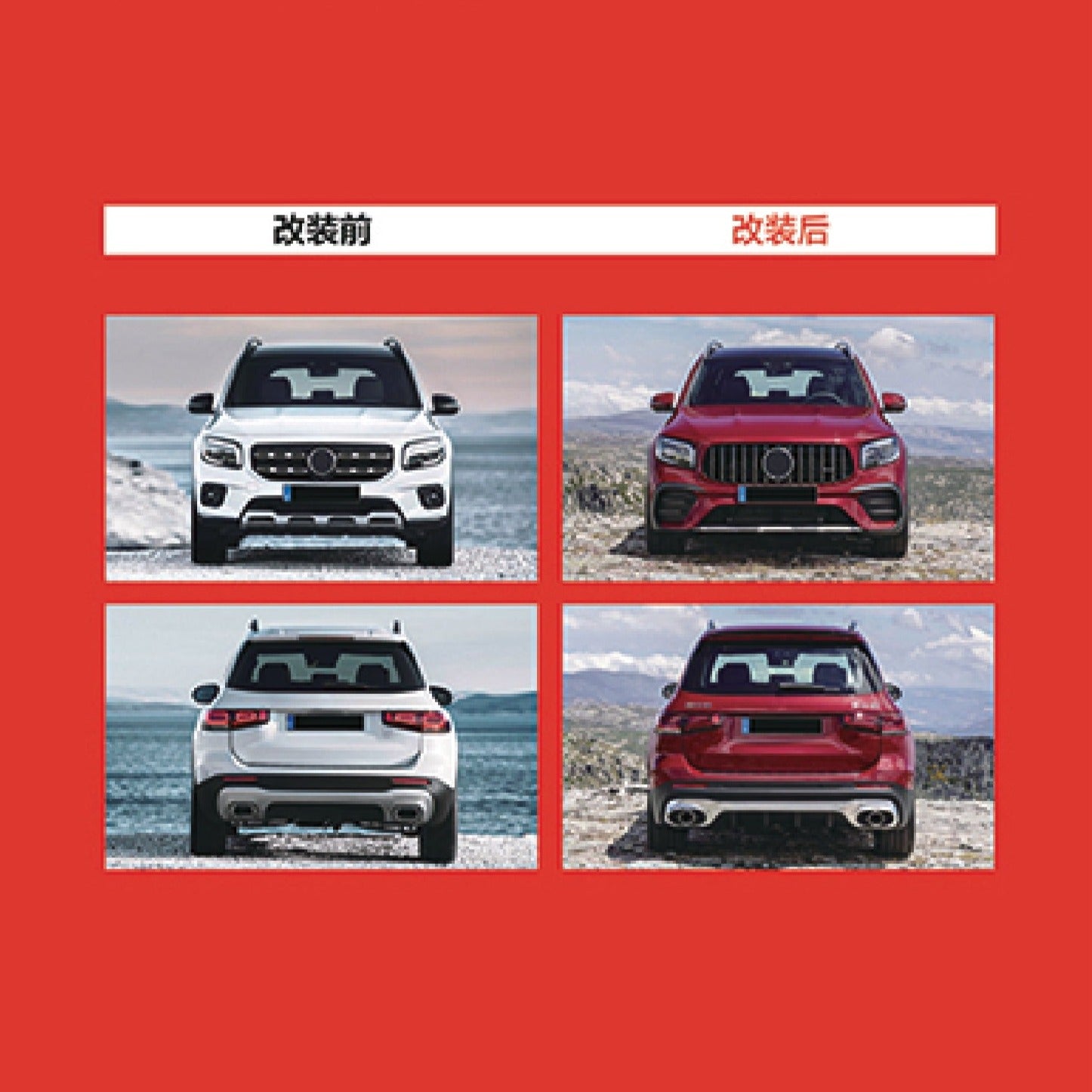 CONVERSION BODY KIT for MERCEDES-BENZ GLB-CLASS X247 2019 - 2023 to GLB35 AMG