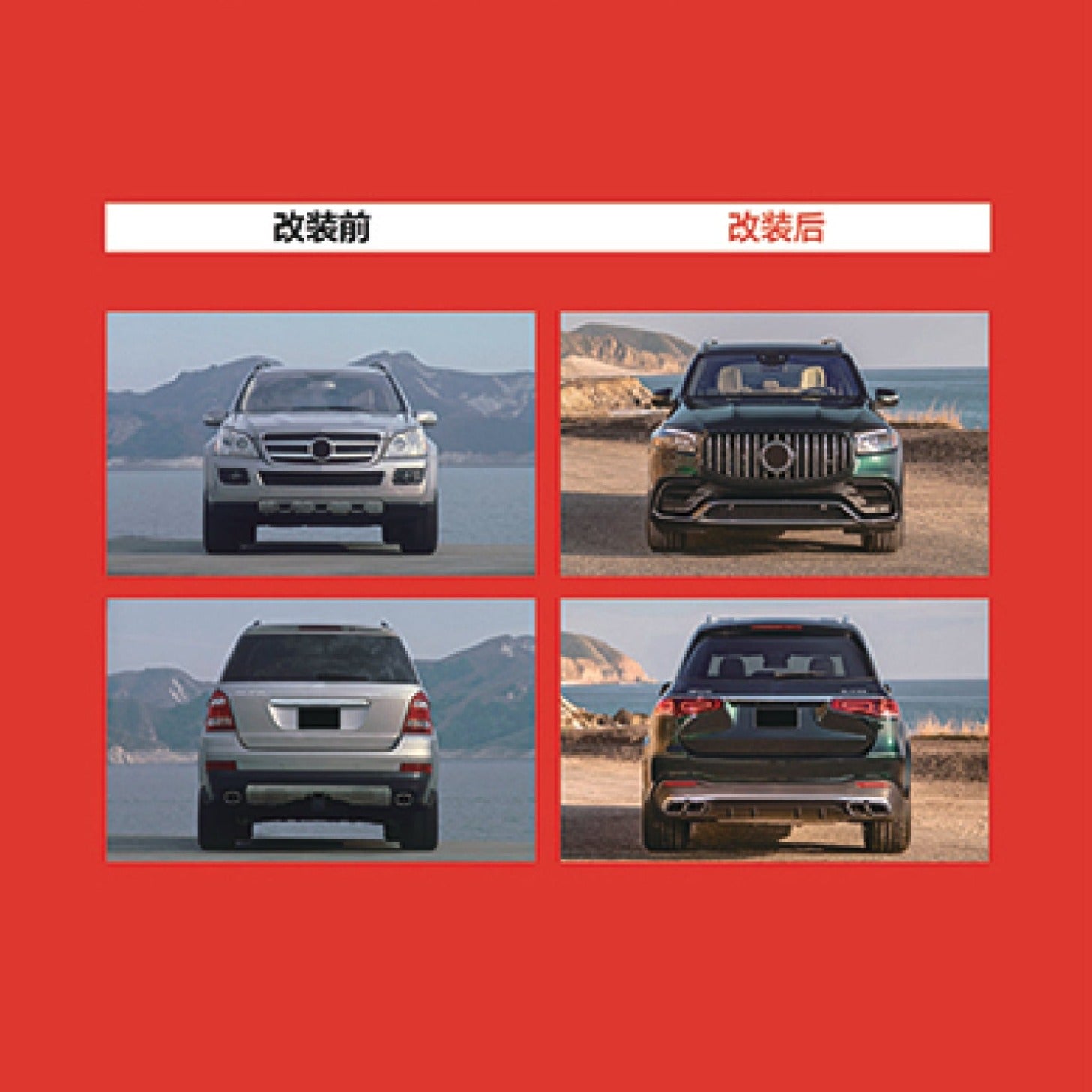 CONVERSION BODY KIT for MERCEDES-BENZ GL-CLASS X164 2007 - 2012 to GLS63 AMG FACELIFT