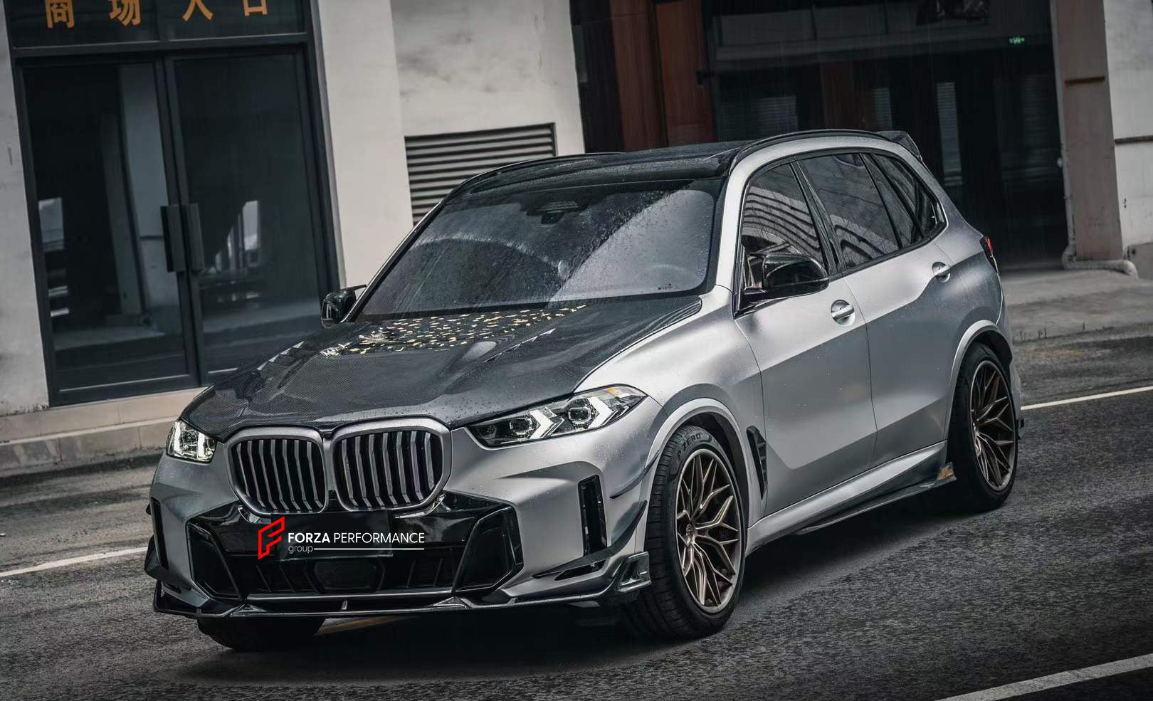 DRY CARBON BODY KIT for BMW X5 G05 LCI 2023+