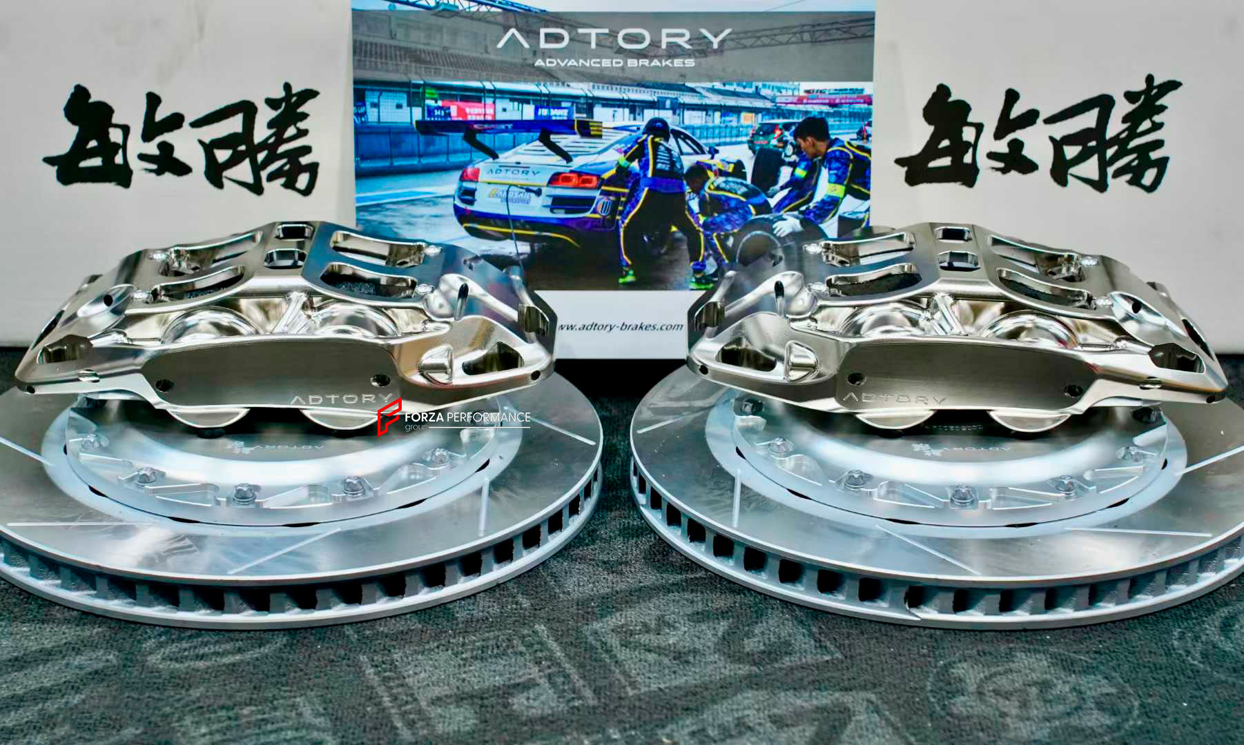 ADTORY X FORZA PERFORMANCE RACE BIG BRAKE KIT BBK for HONDA CIVIC TYPE R FD 2007 - 2010