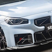 AUTHENTIC SOOQOO CARBON FRONT DUCT for BMW M2 G87 2023+