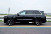 BODY KIT for LIXIANG L9 2022+ LI