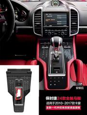 CONVERSION INTERIOR KIT for PORSCHE CAYENNE 958 2011 - 2018 upgrade to CAYENNE 9Y0 9YA 2019+