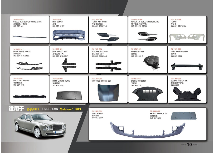 Buy Now HOOD, FRONT AND REAR BUMPERS for BENTLEY CONTINENTAL MULSANNE 2013 and upgrade car parts from SIR Tuning at the Best Price. Headlights, Tail lights, Bodykits, Navigations, body kit and more - Fast & Free Shipping within Europe, US & Worldwide.