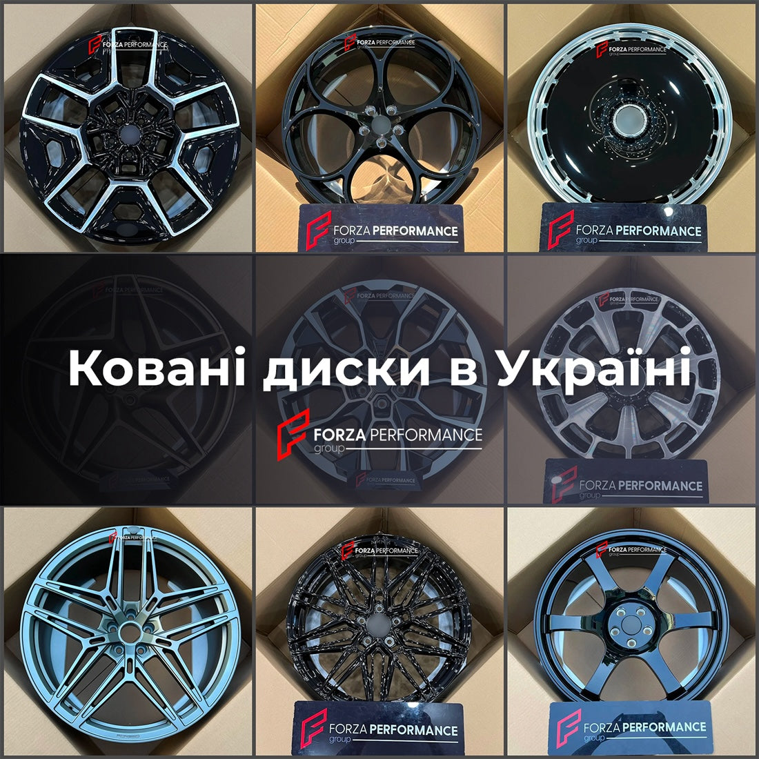 КОВАНІ ДИСКИ для MCLAREN УКРАЇНА