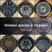 КОВАНІ ДИСКИ для MERCEDES-BENZ УКРАЇНА